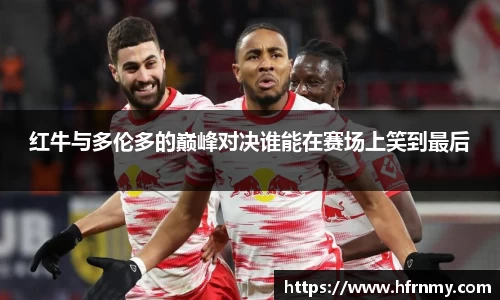 球王会体育
