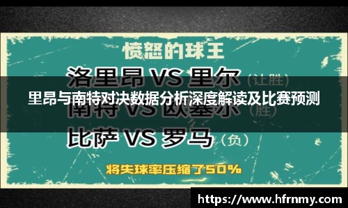 球王会体育