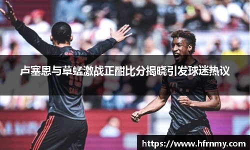 球王会体育