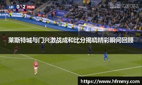 球王会官网