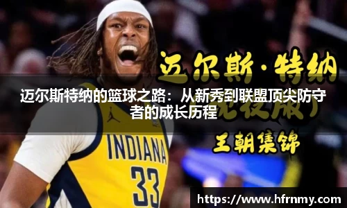 球王会体育