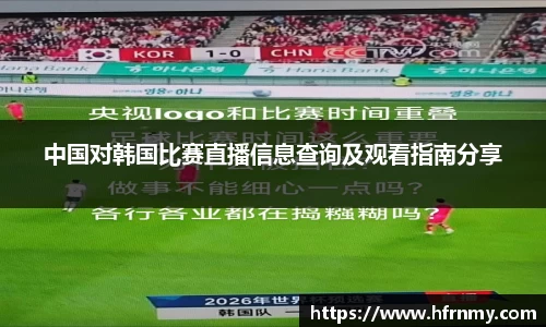 球王会官网