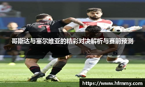 qmh球盟会亚博