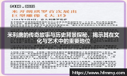 球王会体育