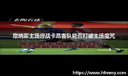 qmh球盟会亚博