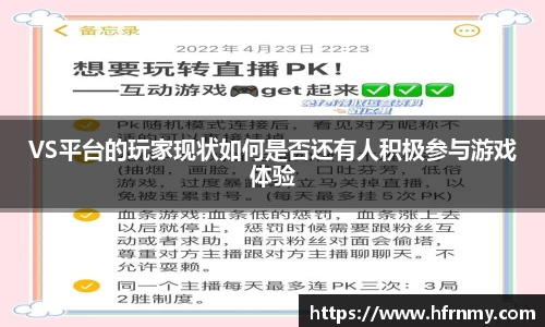 球王会体育