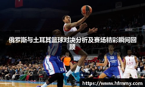 球王会体育