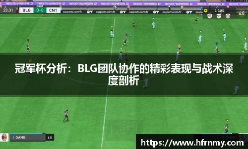 球王会体育