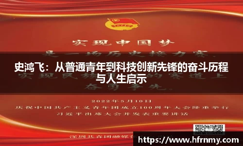 球王会官网