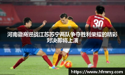 球王会体育