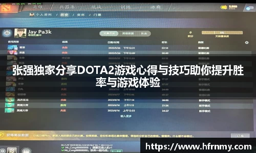 qm球盟会网站