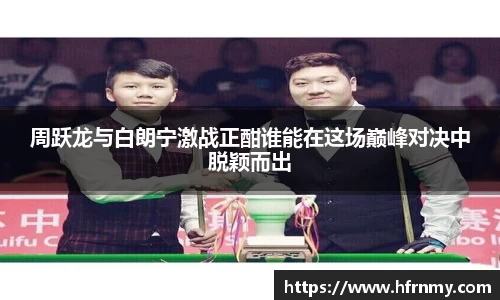 球王会体育