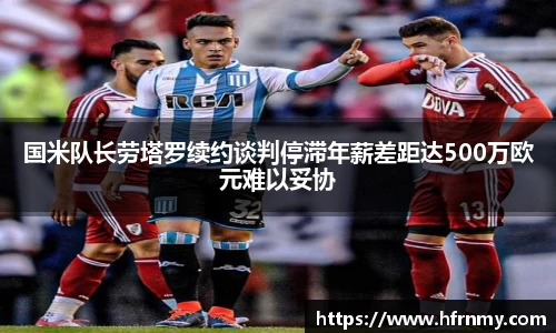 球王会体育