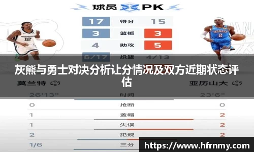 球王会官网
