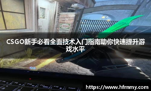 球王会体育