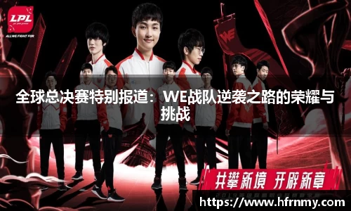 qmh球盟会亚博