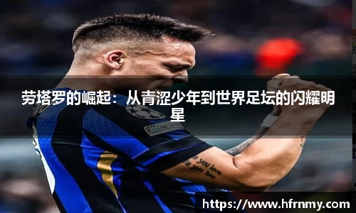 球王会体育