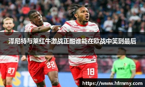 球王会官网